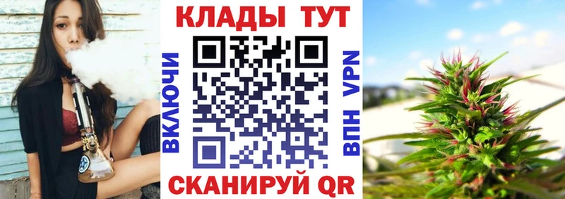 Купить наркотик Кольчугино Кодеин  Конопля  APVP  АМФ  ГЕРОИН  ГАШИШ  МЕФ  КОКАИН 