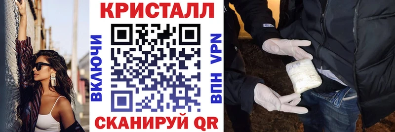 Амфетамин VHQ  что такое наркотик  Кольчугино 