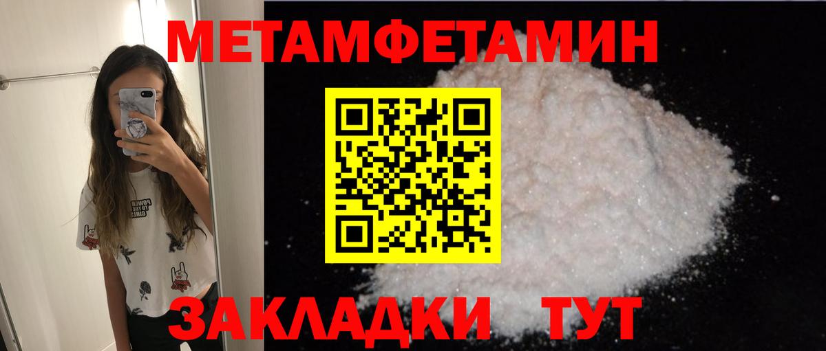 АМФЕТАМИН  Вход с VPN  МЕГА рабочий сайт  АМФ 98%  Кольчугино 