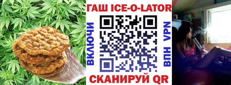 Еда ТГК марихуана Кольчугино