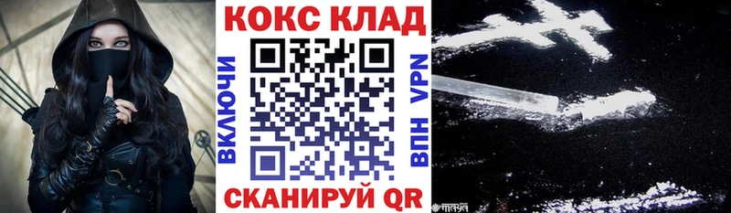 Кокаин 98%  Кольчугино 