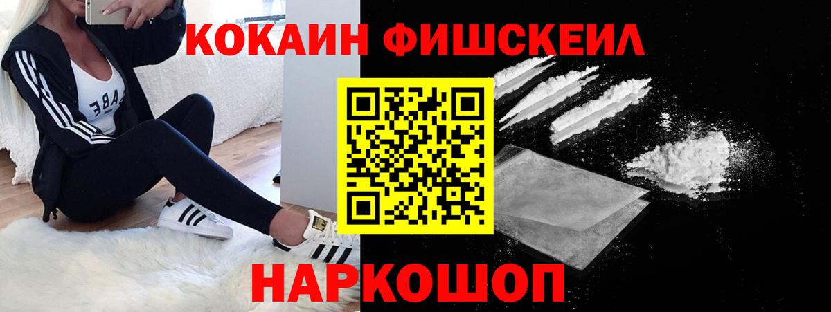 MDMA  КОКАИН  Cocaine  Кольчугино  ГАШ  Метамфетамин  Каннабис  ЭКСТАЗИ  Вход с VPN  Меф кристаллы 