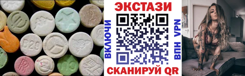 блэк спрут зеркало  Кольчугино  Ecstasy диски 