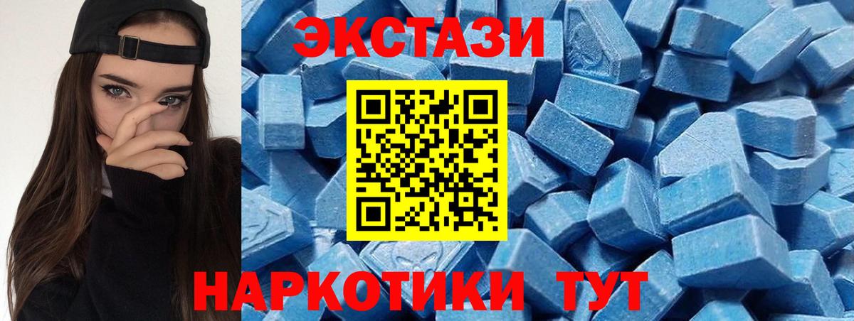 Экстази 280 MDMA  ЭКСТАЗИ louis Vuitton  Вход с VPN  Экстази  Кольчугино 