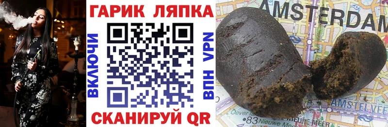 купить наркотики цена  Кольчугино  ГАШИШ убойный 