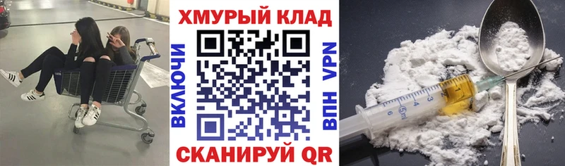 ОМГ ОМГ ТОР  Кольчугино  ГЕРОИН гречка 