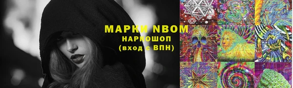 марихуана Липки