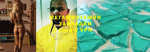 метадон Магадан