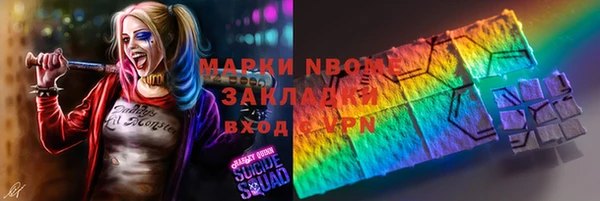 apvp Майский