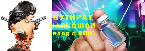 apvp Майский