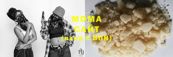 амфетамин Магас