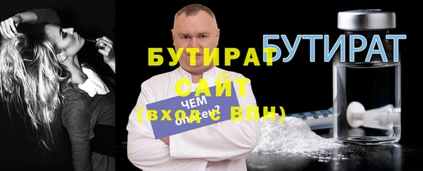 амфетамин Магас