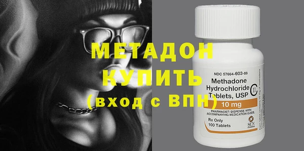 амфетамин Магас
