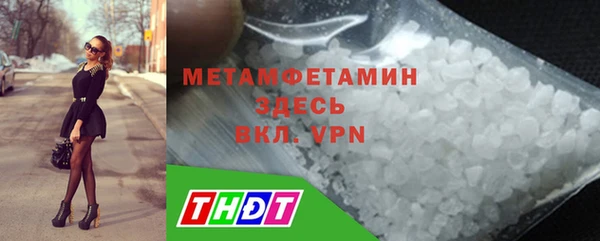 метадон Магадан