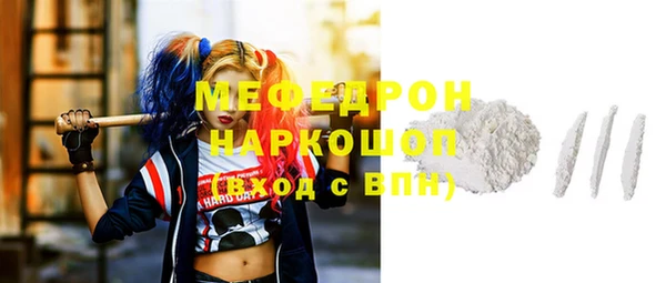 амфетамин Магас
