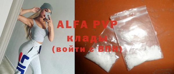 а пвп мука Лиски