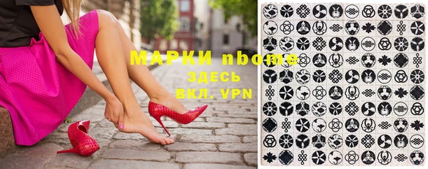 марихуана Липки