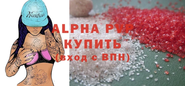 MDMA Гусь-Хрустальный