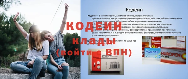 амфетамин Магас