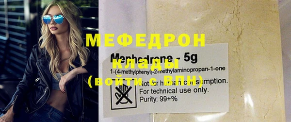 амфетамин Магас