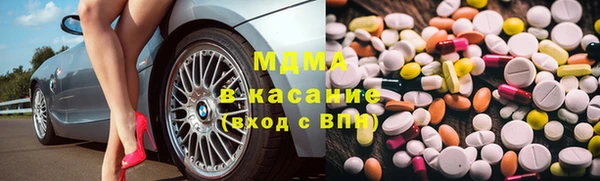 метамфетамин Горнозаводск