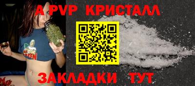 Альфа ПВП Волжский