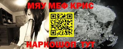 гашишное масло Волжск