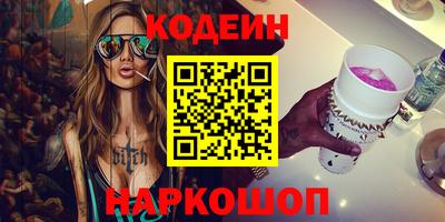 mix Волгодонск