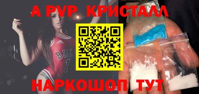 mix Волгодонск