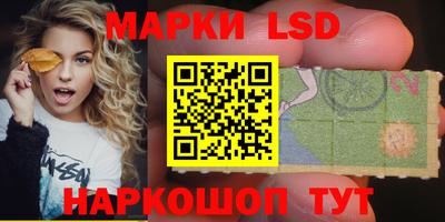 mix Волгодонск