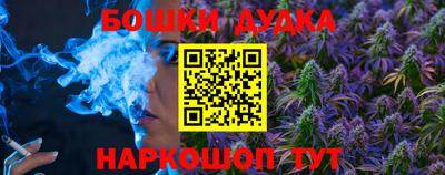 гашишное масло Волжск