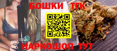 гашишное масло Волжск