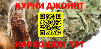 гашишное масло Волжск