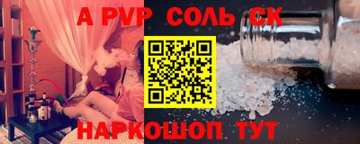 гашишное масло Волжск