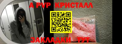 mix Волгодонск