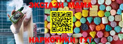 Альфа ПВП Волжский