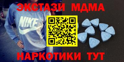 гашишное масло Волжск