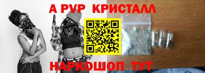 mix Волгодонск