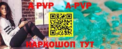 Альфа ПВП Волжский