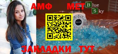 mix Волгодонск