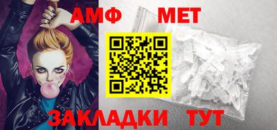 mix Волгодонск