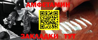 гашишное масло Волжск