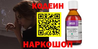 mix Волгодонск