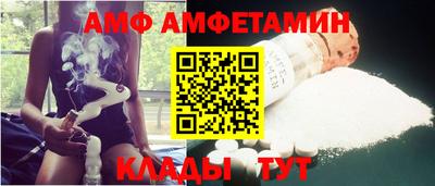 mix Волгодонск