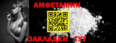 Альфа ПВП Волжский