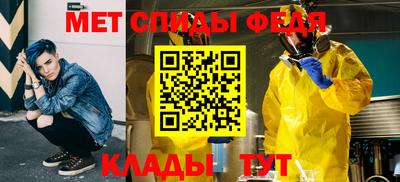 Альфа ПВП Волжский