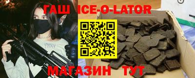 Альфа ПВП Волжский