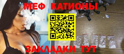 mix Волгодонск