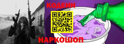гашишное масло Волжск