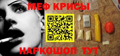 гашишное масло Волжск